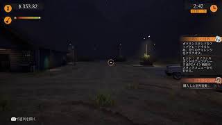 GAS STATION SIMULATOR