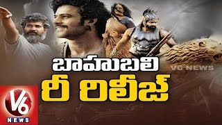 Bahubali in China | SS Rajamouli to Release Baahubali in Chinese | Tollywood Gossips | V6News
