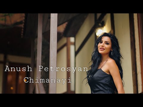 Anush Petrosyan - Chimanayi 2022