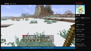 ［マインクラフト］まったり雑談マイクラ！！　(祝)令和！　　初見&常連さん誰でも歓迎！！