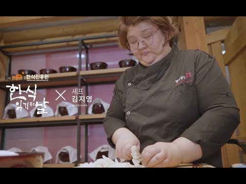 모두가 행복한 요리를 만드는 김지영 셰프의 건강 레시피 대공개★