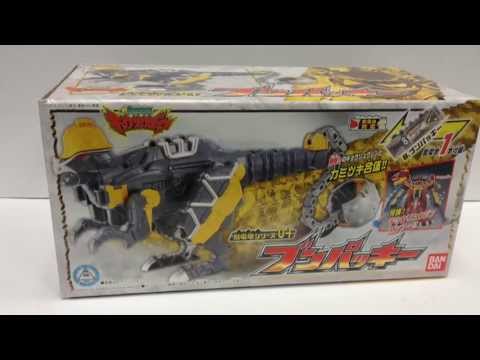 Kyoryuger Jyudenryu #8 - BUNPACHY