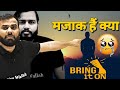 मजाक है क्या ये सब Motivation By Mr Manish Raj Sir PW Physics Wallah Kot