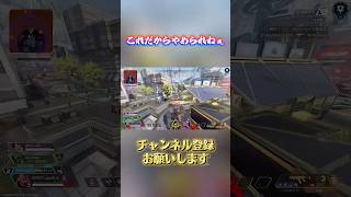 【APEX】みんながAPEX辞められない理由はこれよな#apexswitch #apex #プレデター #switch2 #クリップ集