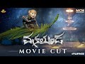 Filmymoji Middle Class Madhu Vakrathunda Movie Cut MCM Vinayaka Chavithi Shorts