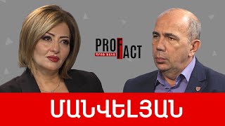 Վախի մթնոլորտը ծնում է նաև անհնազանդություն. Արմեն Մանվելյան /// ՊՐՈՖՖԱԿՏ