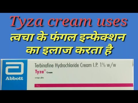 Tyza cream ip, 1% w/w