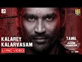 Jagame Thandhiram Kalarey Kalarvasam Lyric Dhanush Santhosh Narayanan Karthik Subbaraj