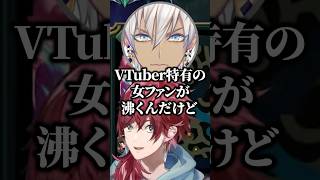 ローレンの悪評を広めたいイブラヒムｗ【にじさんじ／切り抜き】
