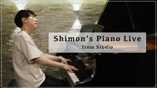 ♯4 Shimon's Piano Live 2026（4ヶ月ぶりの配信！）
