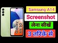 Samsung galaxy a14: 3 way to take screenshot /samsung a14 screenshot