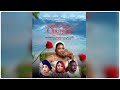 OLOKU ADA- latest movie 2023 BAYO ALAWIYE | CHRISTIANA BOLUWADE| TOSIN SALAMI