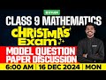 Class 9 Christmas Exam | Maths | Model Question Paper Discussion | Xylem Class 9