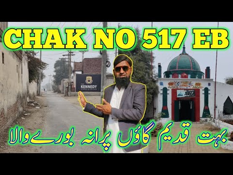 Village Tour: Chak No.517 EB, Tehsil Burewala @SajidAliw100