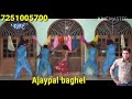 Upar Se 32 Niche Se 36 Bichwa Ke 24 Bujhata Ki Na Bhojpuri Song Haryana Song DJ Music