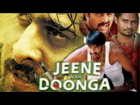 jeene nahi doonga 2013 hindi dubbed download