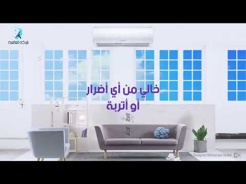 شركات تنظيف بالمدينة المنورة