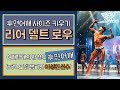 [머슬맥TV] 후면어깨 사이즈 키우기 (리어델트로우 with 모델 챔피언 이성민선수)