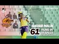Shoaib Malik's 61 Run Against Cumilla Warriors | 23rd Match | Season 7 | Bangabandhu BPL 2019-20