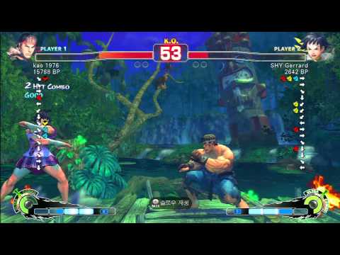 SSF4 Rank Match  kao 1976 (RY)  vs  SHY Gerrard (MK)