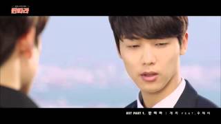 Gary - Tantara (Feat. Miwoo) (Sub Español - Hangul - Roma) [Entertainer OST]