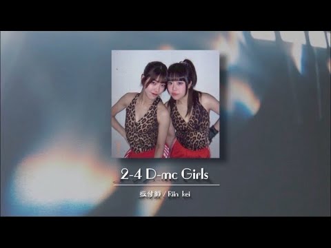 Girls【玉見山祭2025】立教大学ダンスサークルDｰmc