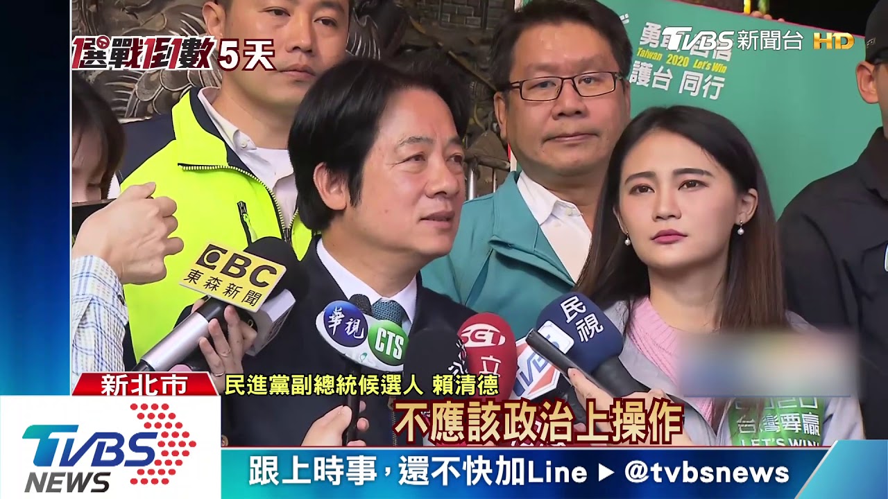 韓「黑鷹失事國運說」惹議　選前藍綠攻防