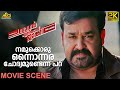 നമുക്കൊരു ഒന്നൊന്നര ചോദ്യമുണ്ടെന്ന�