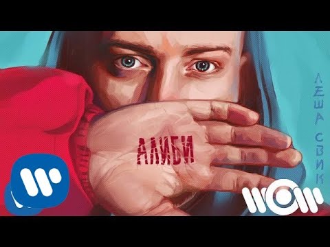Video thumbnail for Не забывай меня (Don’t Forget Me)
