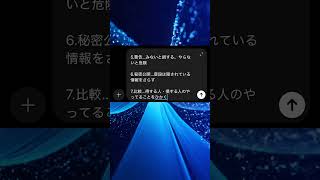 【🚨ChatGPT】SNSでバズる台本を無限生成する方法 #chatgpt #ai #sns #生成ai