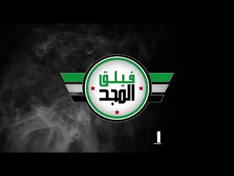 استهداف مقرات النظام بقذائف الهاون في ريف حلب الجنوبي من قبل فيلق المجد