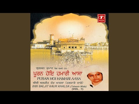 Rakh Rakh Mere Bithla