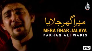 Farhan Ali Waris  Mera Ghar Jalaya  Punjabi Noha  