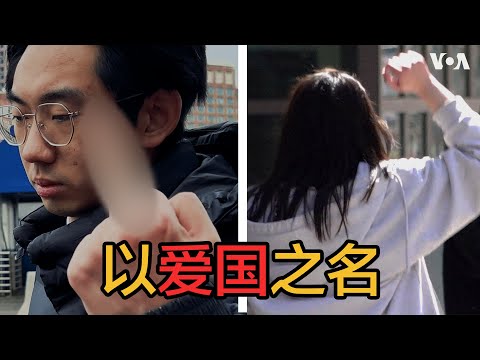 【独家纪录片】粉红小留吴啸雷的罪与罚？