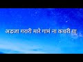 BAWLI TRED