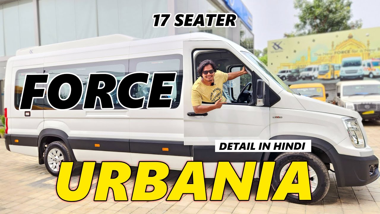 2025 Force Urbania 17 Seater Full Review 🚐 | Itni Badi Gadi Ka Kya Hai Price?