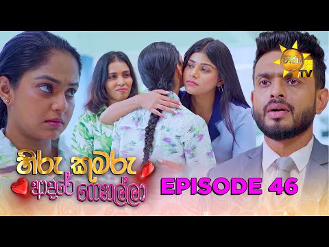 Hiru TV