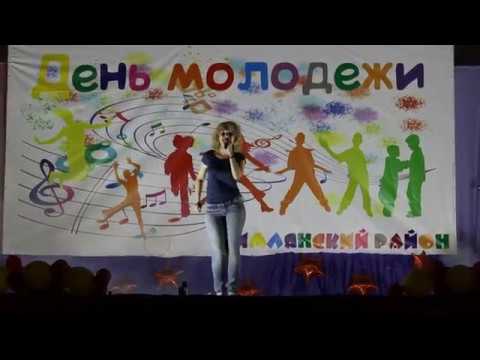 Мила Косарь - Улыбайся (IOWA cover)