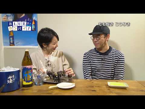 もも焼き こうりき（ももやき こうりき） （宮崎市）