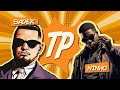 Sadek Ft Ninho TP Vidéo Lyrics Officiel