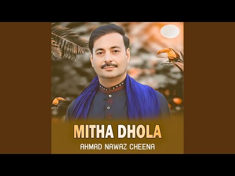 Niake Baal Wade Rahon Han