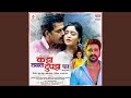 Peela Peela Jawaniya Ke