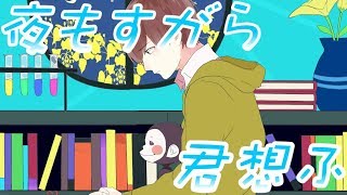 かんなちゃろ