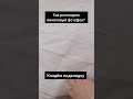 Как разгладить виниловый фотофон?