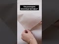 Как разгладить виниловый фотофон?