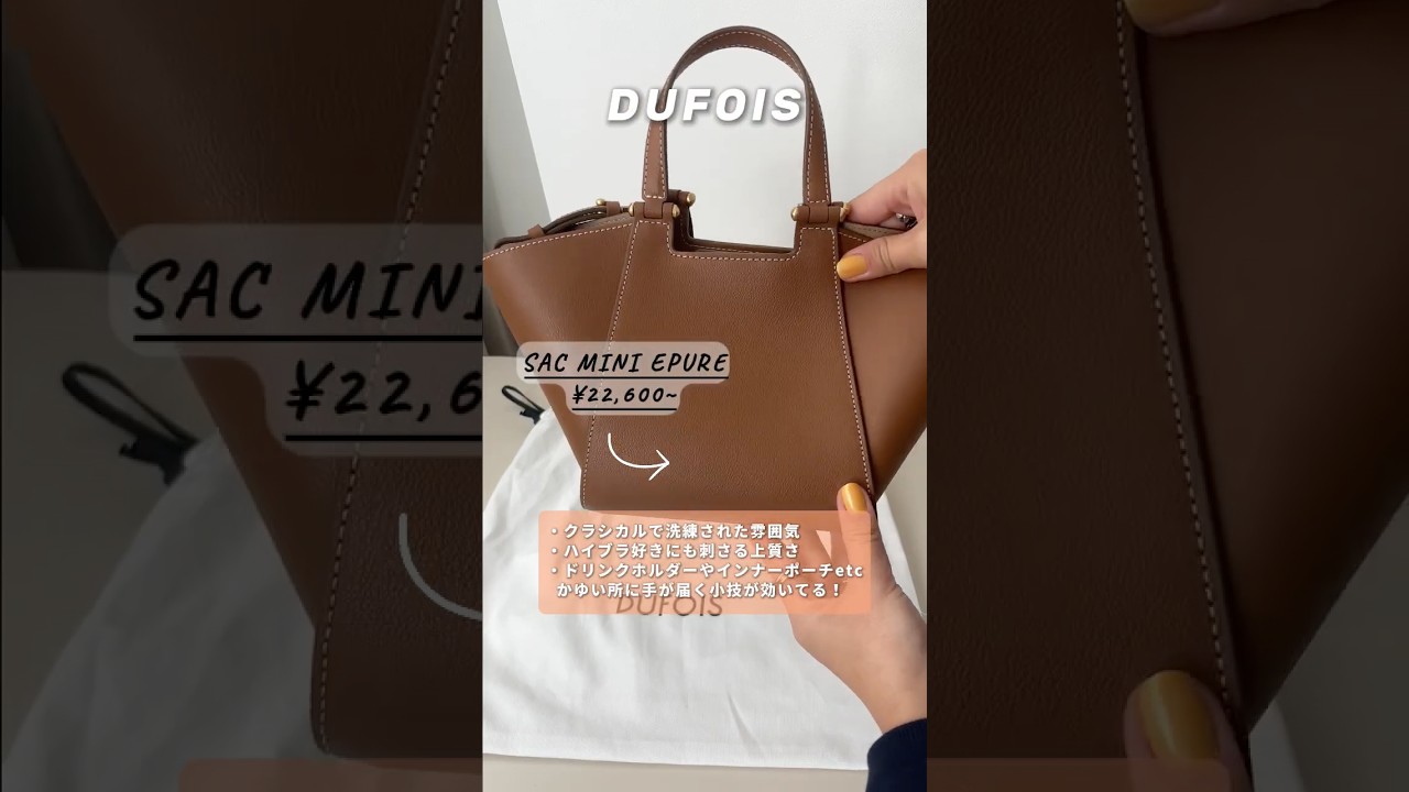 予算3万円台の本革韓国バッグ🇰🇷👜 #shorts #bag #バッグ #韓国ブランド