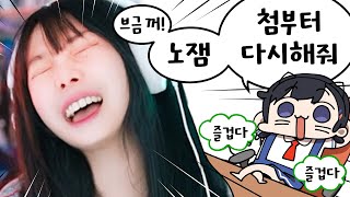 콘텐츠 중인 동생 괴롭히기