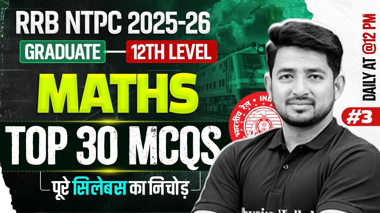 RRB NTPC Maths Classes 2026 | Maths Top 30 Questions For NTPC #3 | RRB NTPC Maths By Ravinder Sir