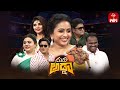 Suma Adda Game Show Bhaskar Immanuel Varsha Naresh Rohini Full Episode 3rd February 2024