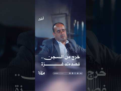 أثير